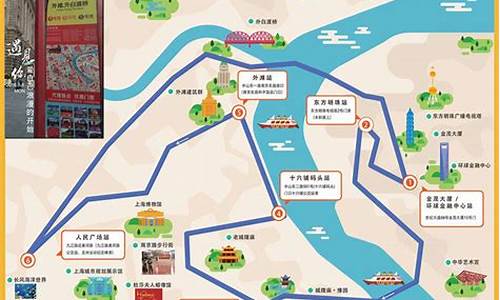 上海旅游路线示意图最新版_上海旅游路线示意图最新版下载